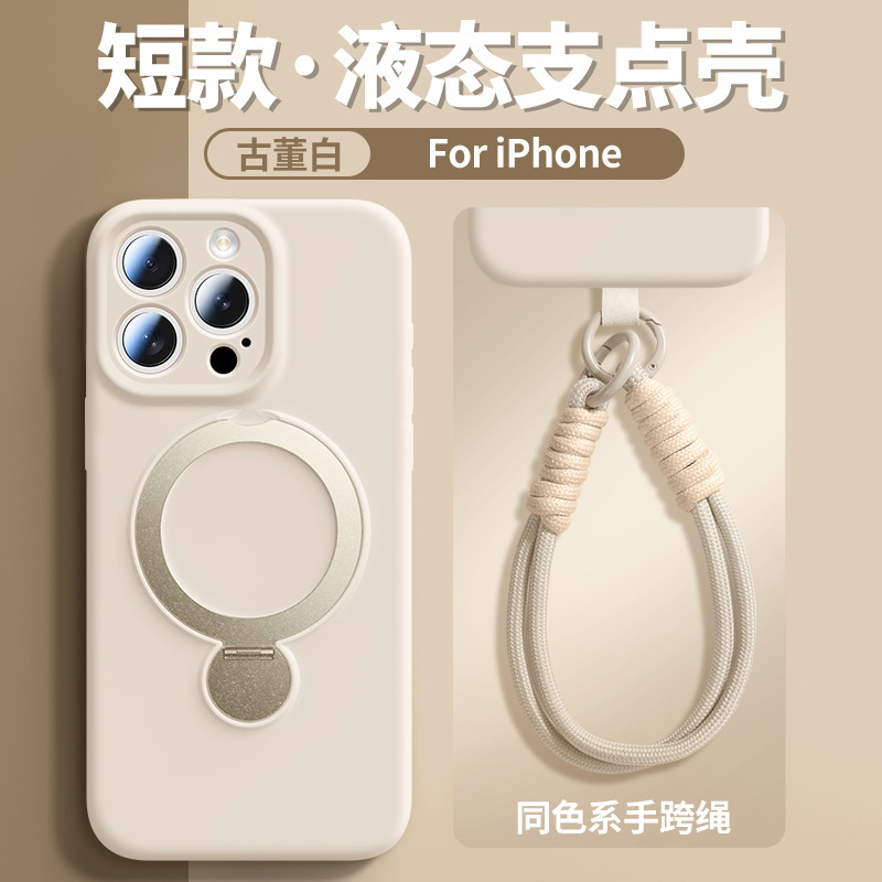 Soporte de succión magnética giratoria con colgante para Apple 17 estuche líquido de color sólido iPhone 15 PROMAX todo incluido