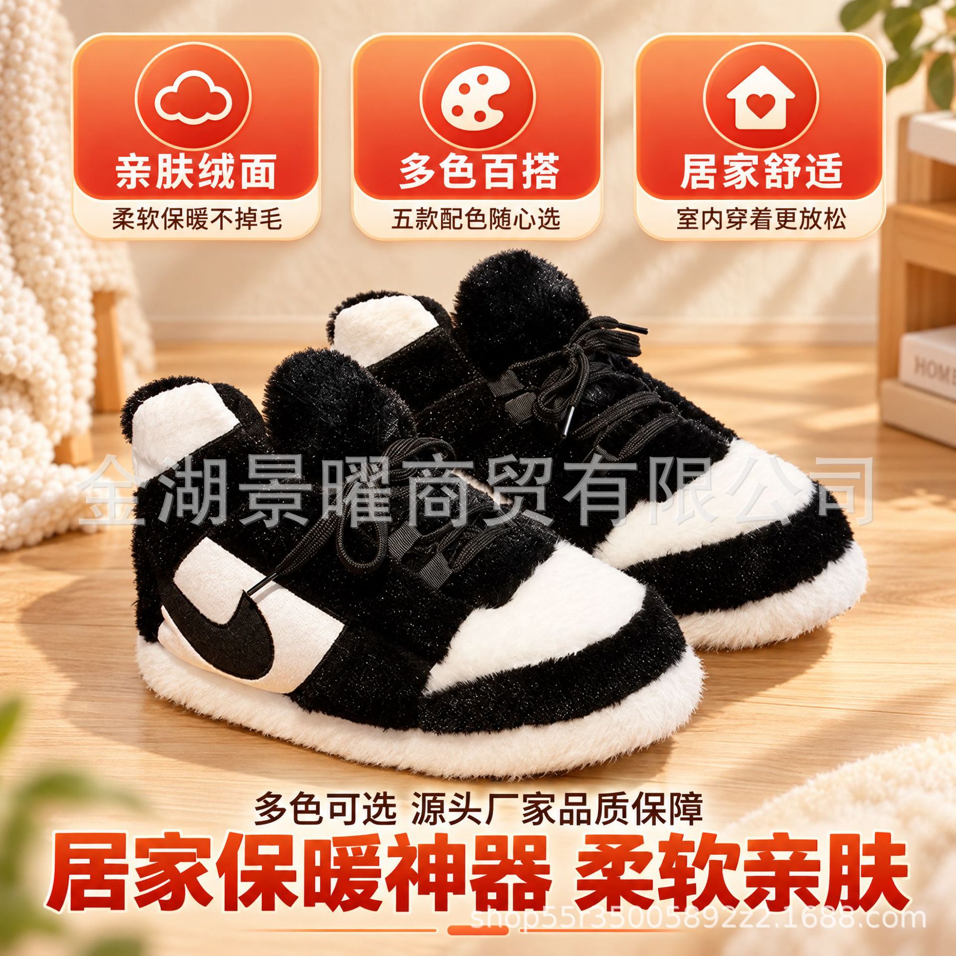 Pantuflas de Peluche Térmicas Tipo Pan Antideslizante, Térmico, Impermeable para Casa image 5