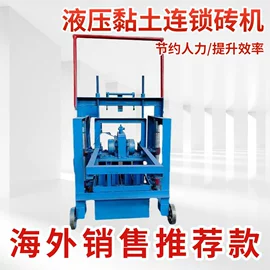 建材加工机械;其他工程机械;液压整机