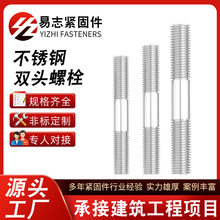 �p�^��˨304�p�^��˨���P��ݗU���P��p�^��˨���P��p�^���b