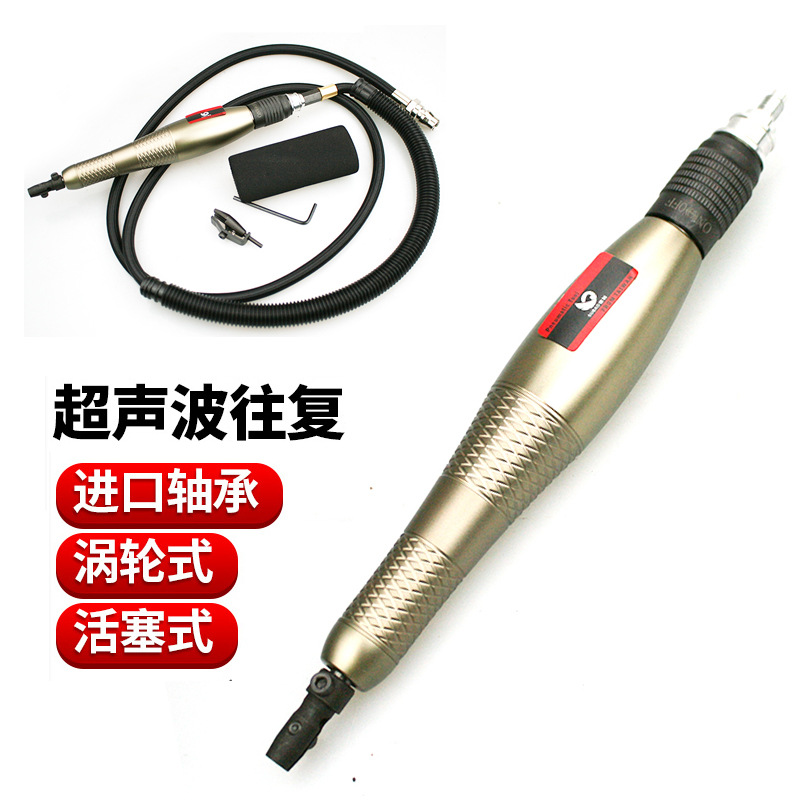 台湾速豹02K气动超声波打磨机气锉往复气动锉 研磨机抛光机