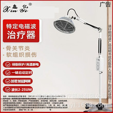 �����ض���Ų�����������ƿ���ҽ�����������12D�ɶ���110V