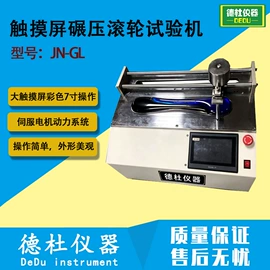 测定仪;水质分析仪;纺织用仪器