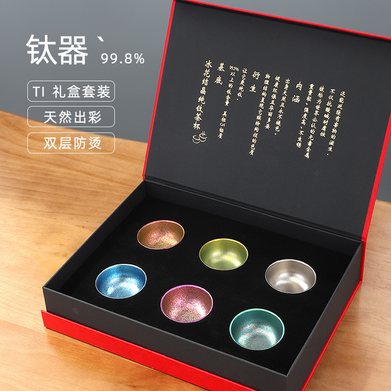 纯钛茶杯喷砂结晶冰花双层小茶杯户外露营功夫茶杯泡茶品茗杯批发
