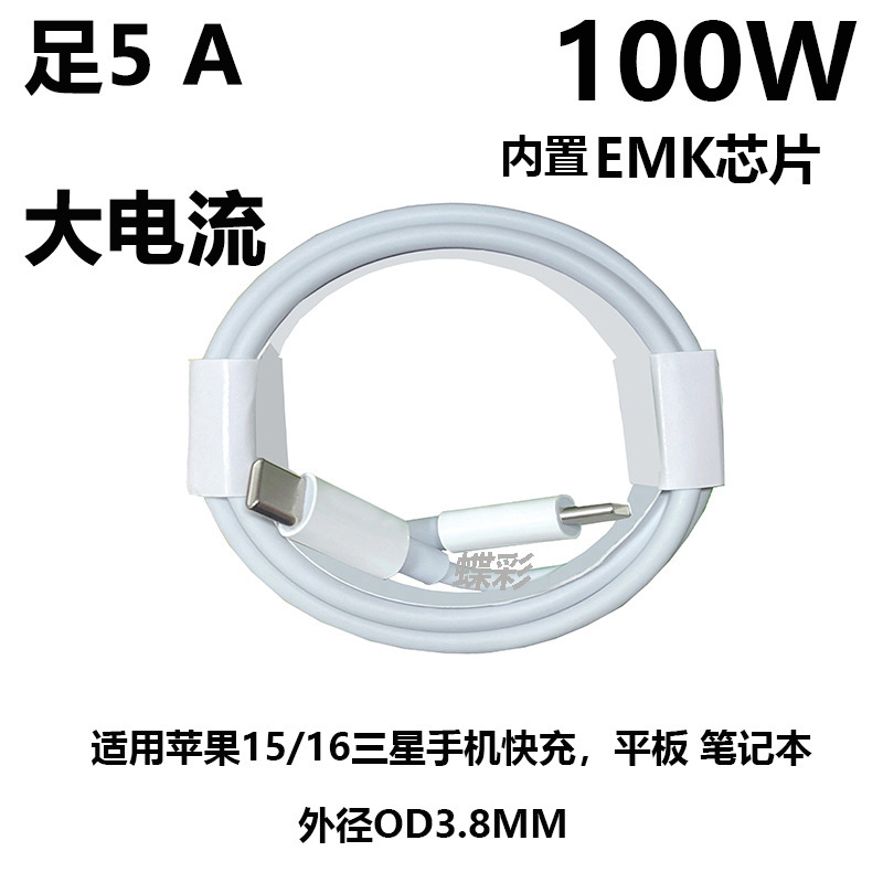 アップル充電ケーブル15携帯電話iphone充電ケーブルpdダブルtypec充電ケーブルアップルusb|undefined