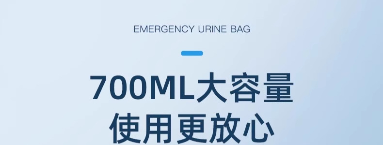 Suitable for Emergency Urine Bags, Disposable Urination Artifacts, Unisex Travel Essentials, Business Trip Car-Mounted Portable Toilets