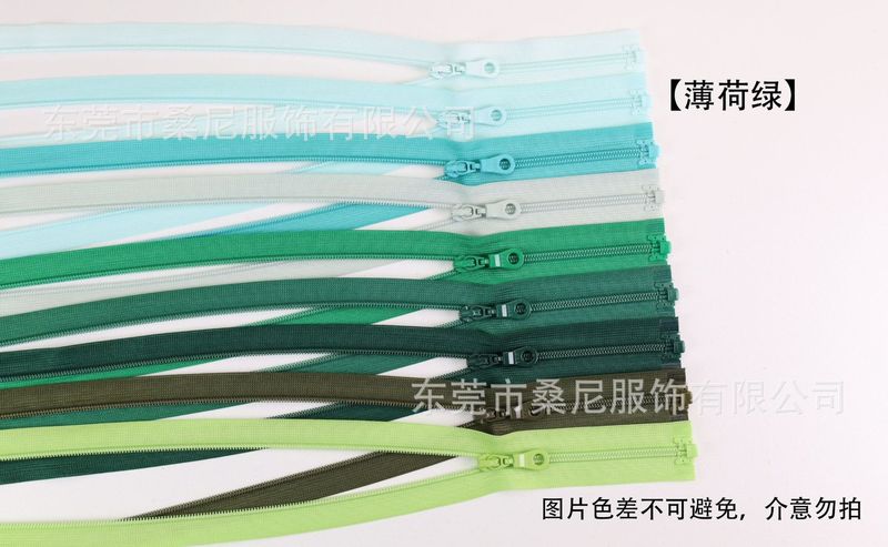 YKK拉链3号尼龙正装网边蕾丝边开口开尾拉链防晒衣薄外套专用|undefined