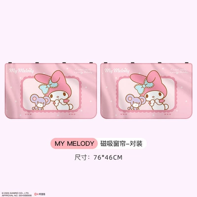 Curtain for Girls, Car curtains - melody-magnetic-pair