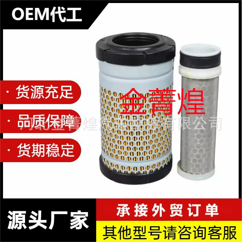 Заводская прямая поставка 6C060-99410 6C060-99414 32721-58242 подходит для Кубота