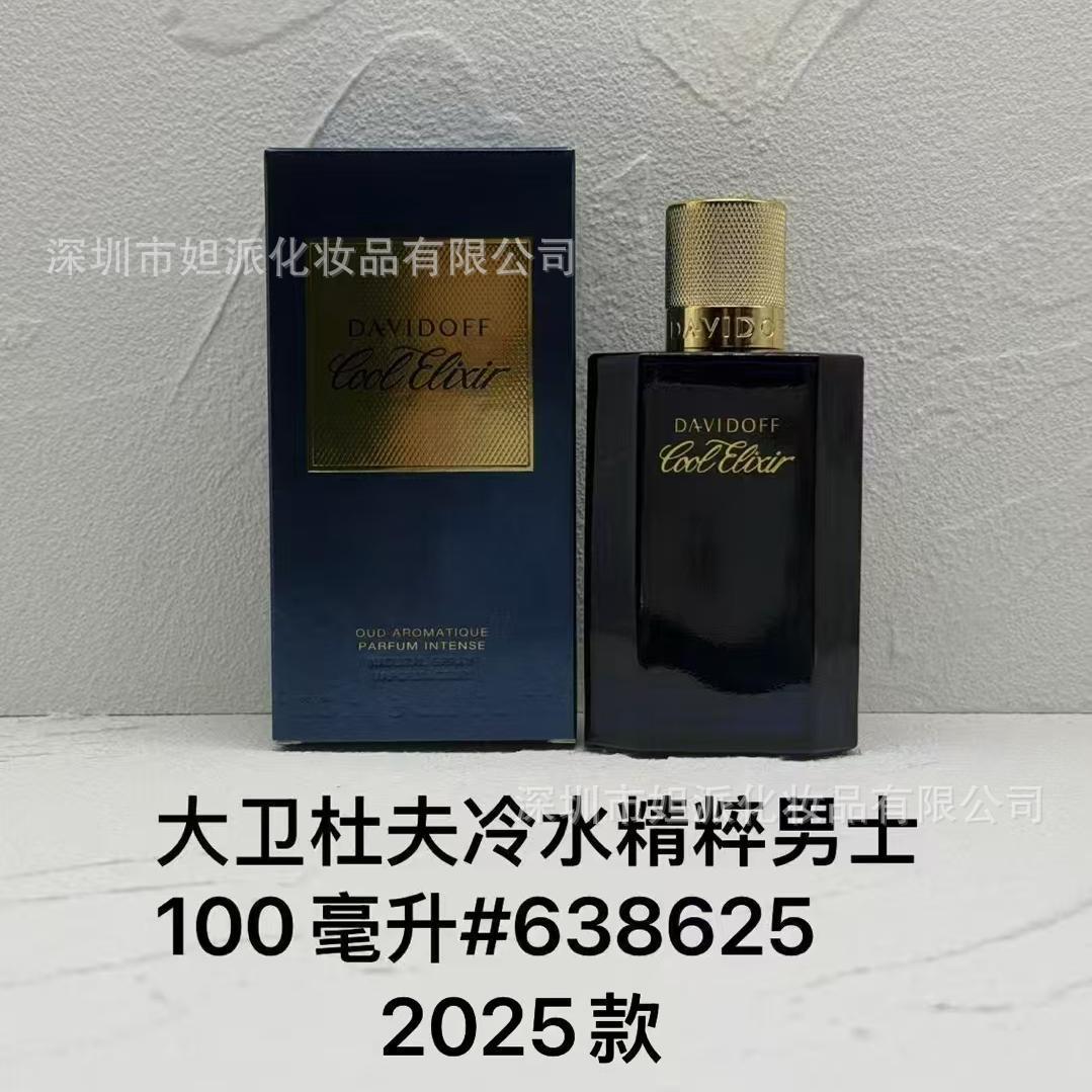 Esencia de agua fría 100 ml