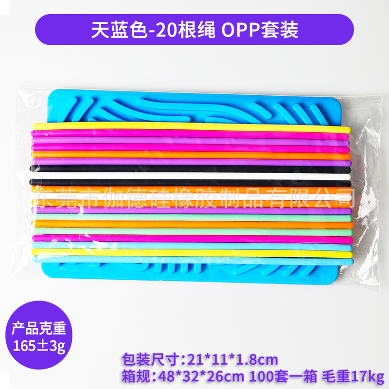 硅胶益智感官活动板Sensory Activity Board儿童减压缓解自闭焦虑|undefined
