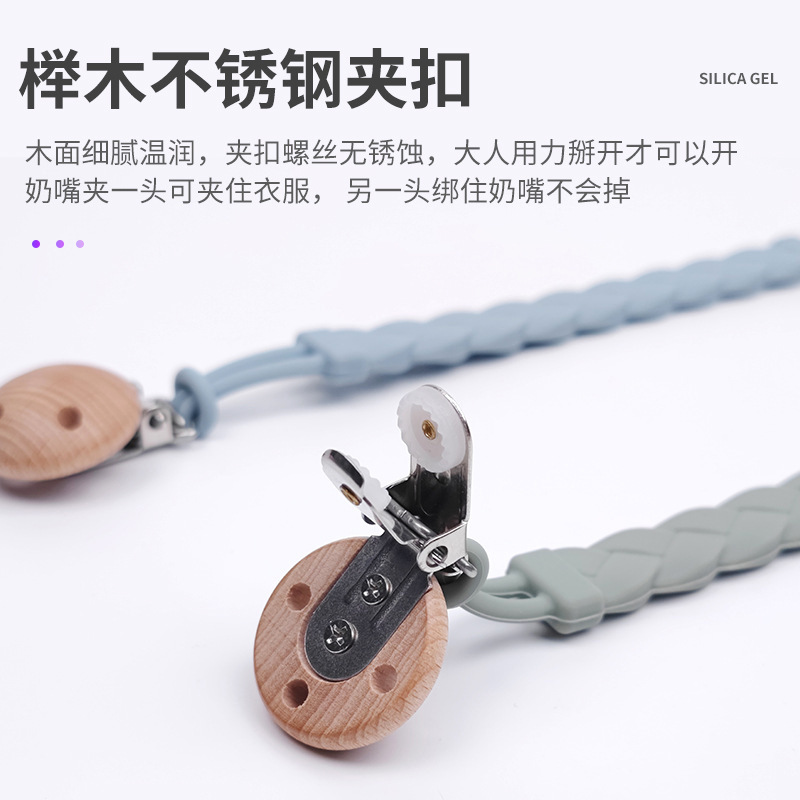 Cross-border Baby teether calmante Cadena de chupete de silicona de calidad alimentaria clip de chupete anti-gota cuerda de silicona cadena anti-caída