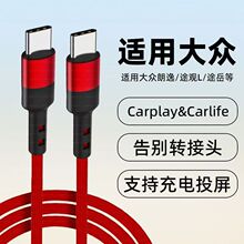 3A �¿�� PD������ type-c to type-c�D��侀�p�^��늹�����