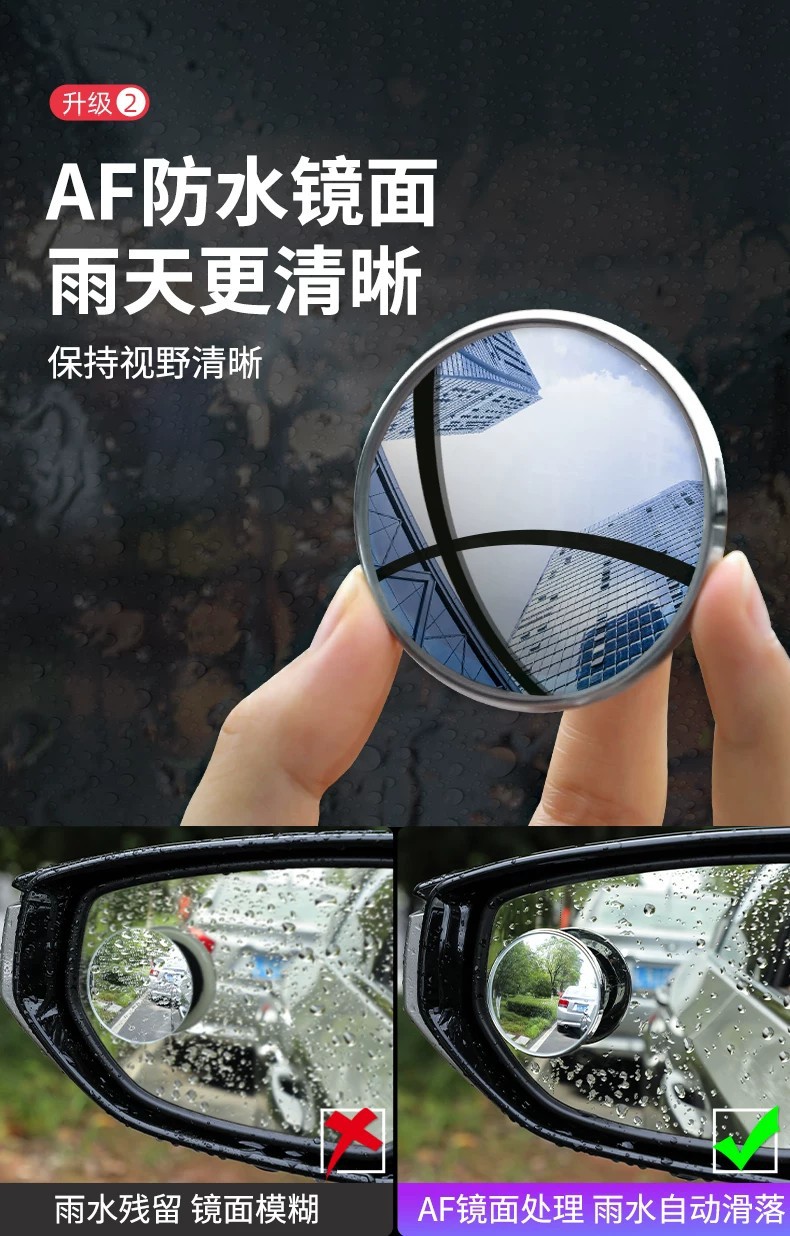Suction cup car rearview mirror, small round mirror, adjustable blind spot mirror for reversing assistance, ultra-clear wide-angle blind spot reflector, wholesale