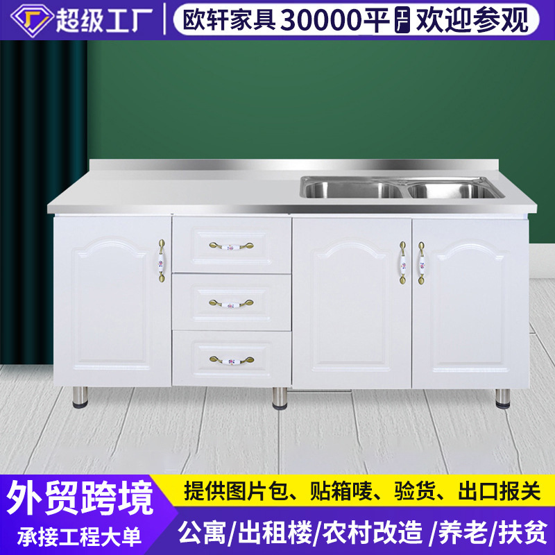 Simple Stainless Steel Cabinet Kitchen Cabinet Rental Kitchen Cabinet Storage Household Stove Cabinet Integrated Sink Cabinet Combination