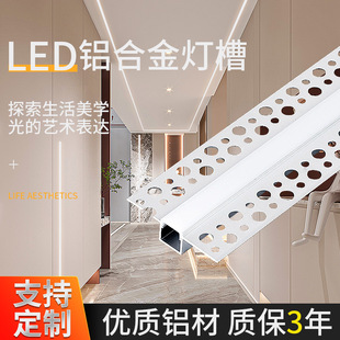 Embedded gray lace aluminum alloy lamp slot double eyelid line lamp embedded linear lamp without main lamp