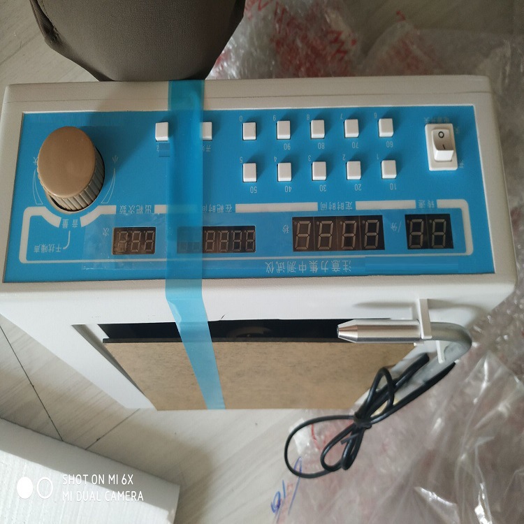 注意力集中测试仪                型号：EP701C