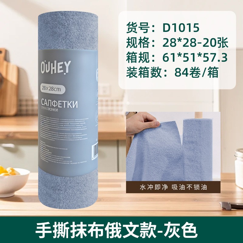 러시아어 28*28cm X 20매 고품질 폴리에스터/나일론 혼방 회색