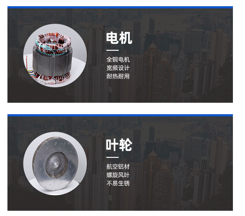 上海全风实业有限公司爆款详情页_14