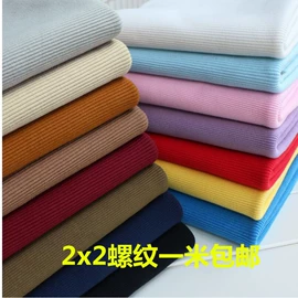 绒布;罗纹布;汗布