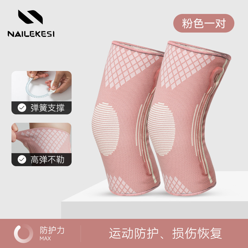 Rodilleras deportivas para correr en verano para mujeres, funda para rodilla, protección fina transpirable, rodilleras de cuerda de salto de baile de menisco