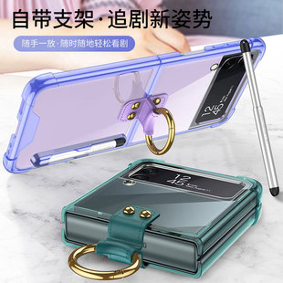 �m������Flip4͸���֙C������ָ�h�� �����ۯB��ײ�����֌��P�⚤