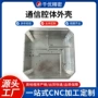工控通信铝合金机箱外壳