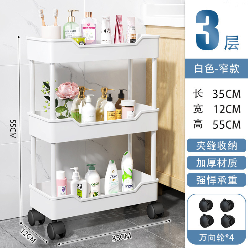 Estante de almacenamiento de espacio de inodoro Carro de piso móvil cocina snack rack de almacenamiento de múltiples capas pared del inodoro