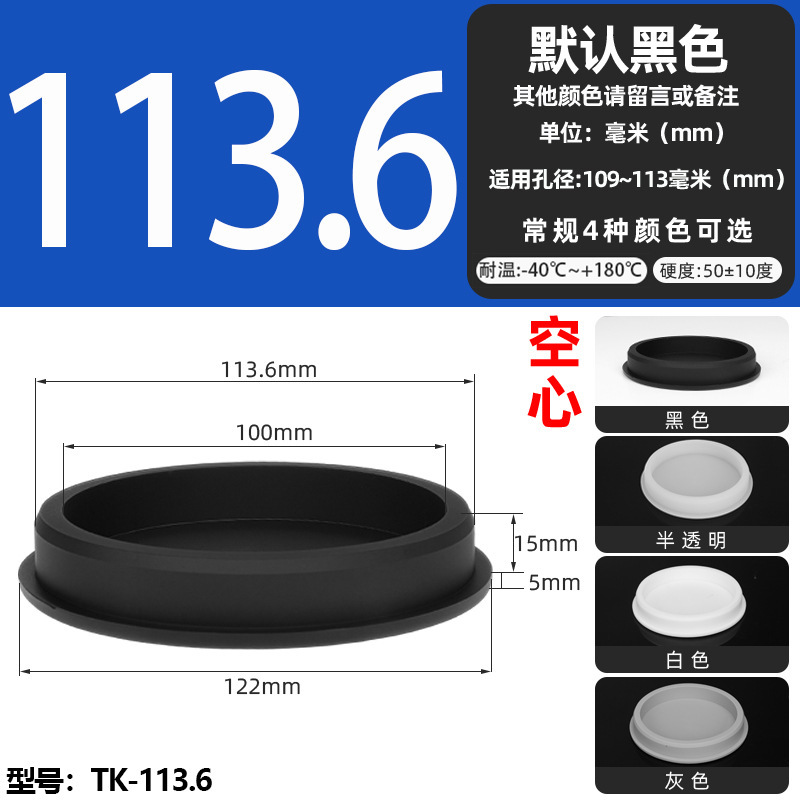 耐高温シリコンプラグ衝撃ゴムt型プラグ黒色軟質皮マット中実丸穴プラグ式蓋|undefined