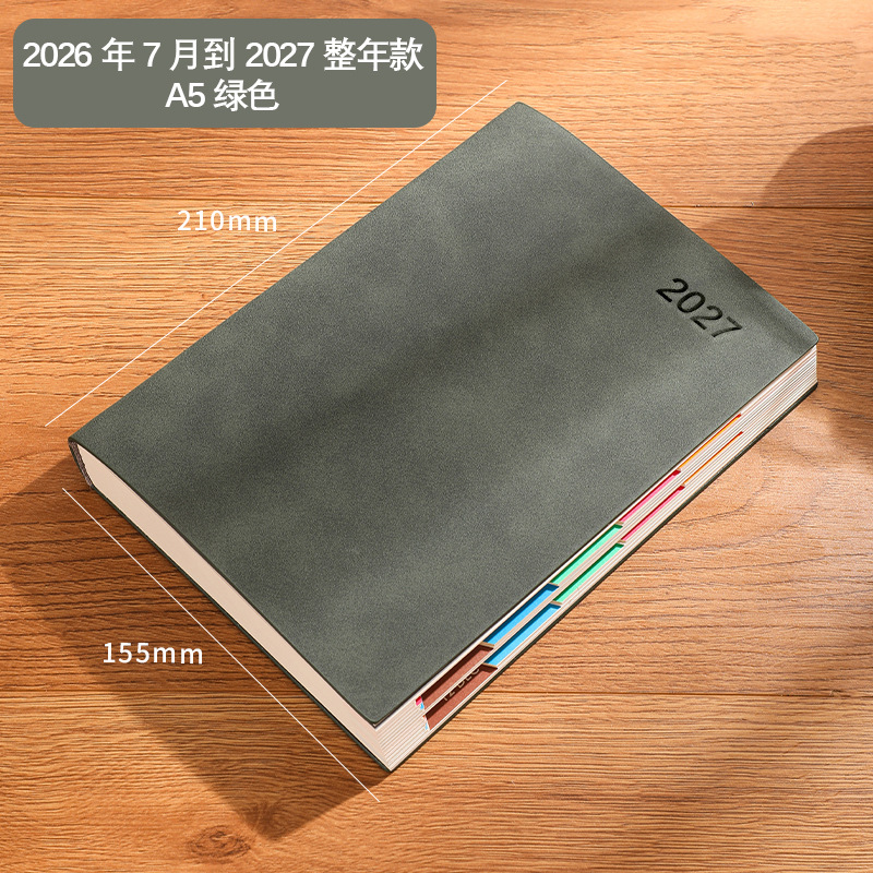 A5 verde - 2027 yangba chino (26 de julio - 27 años)
