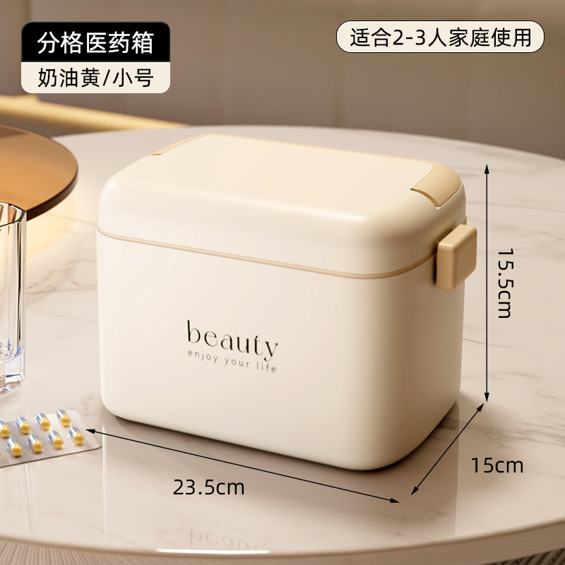 多層薬箱、家庭用薬箱、大容量薬収納ボックス、大型医療救急薬箱|undefined
