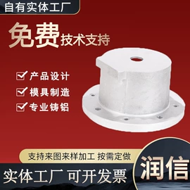 铸造;压铸模;压铸