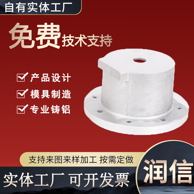 定制铝金属压铸件加工散热器汽车配件铸造遥控器电子五金件铸铝件