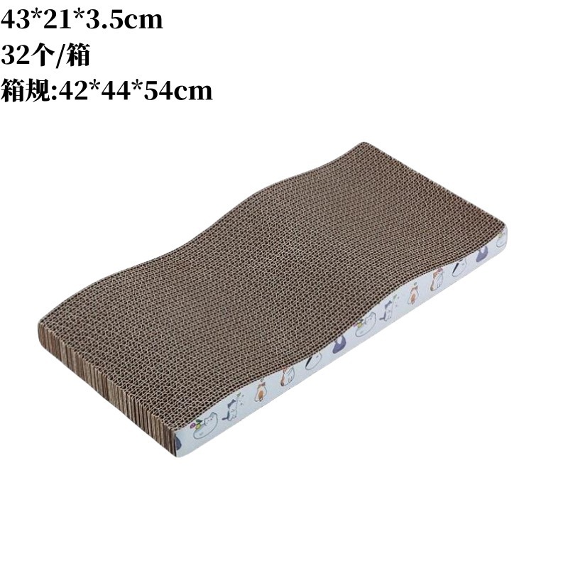 Junta de agarre para gatos, placa recta de papel ondulado, placa de garra para gatos, juguetes para gatos, anti-desgaste y espesado.