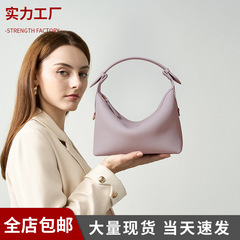 バッグの女性はギョーザのバッグを斜めに掛けて、牛革の気質が軽くて、高級なバッグのサラリーマンの高級感のあるハンドバッグの女性です。