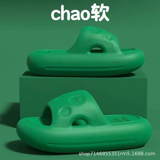 Slippers Summer Women Eva Feeling Thickened Soft Bottom Simple Home Indoor and Outdoor Wear Increased Women Slippers Wholesale