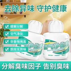 干洗剂;香薰;衣物清洁护理