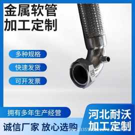 厂家直供304不锈钢金属软管编织波纹管活动法兰管路伸缩双耐腐蚀