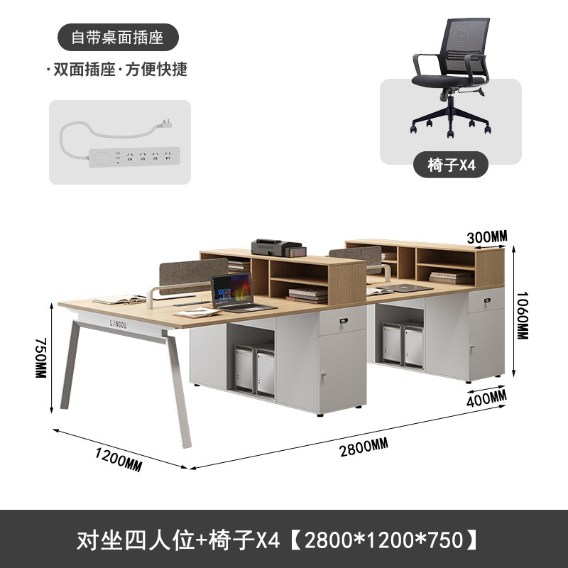 职员办公桌椅组合简约现代办公桌员工位六人位卡座财务员工桌家具|undefined