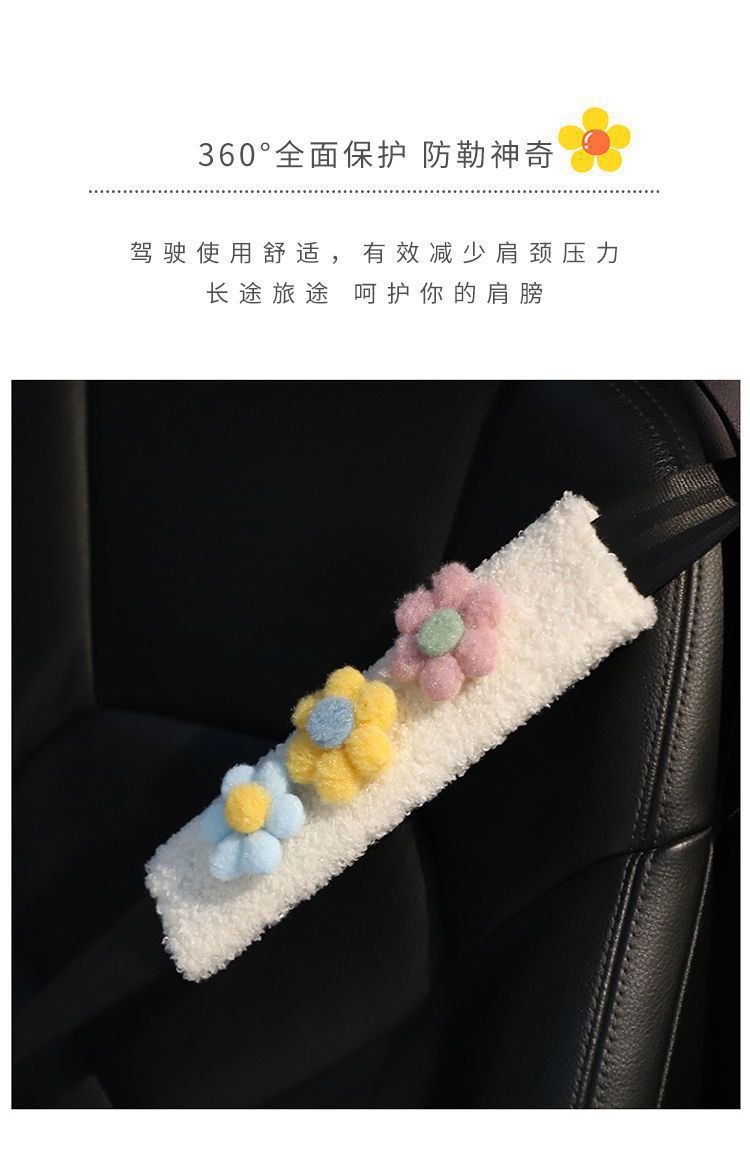 Seat Belt Shoulder Protector Cartoon Cute Tissue Box Pair Car Protective Cover Small Flower Decorative Supplies Car Interior