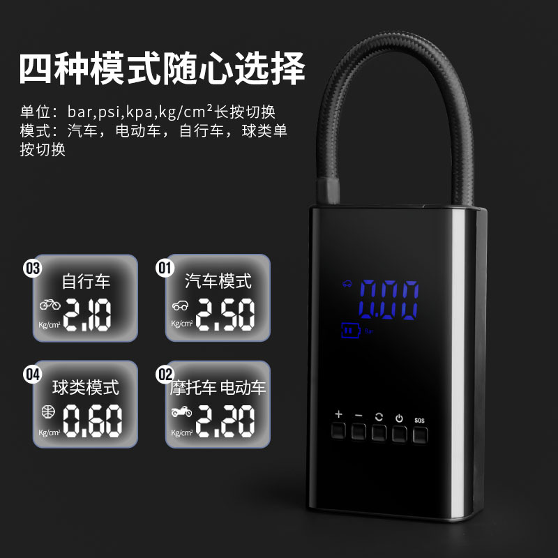 Car inflator mini portable electric car air pump smart wireless digital tire inflator