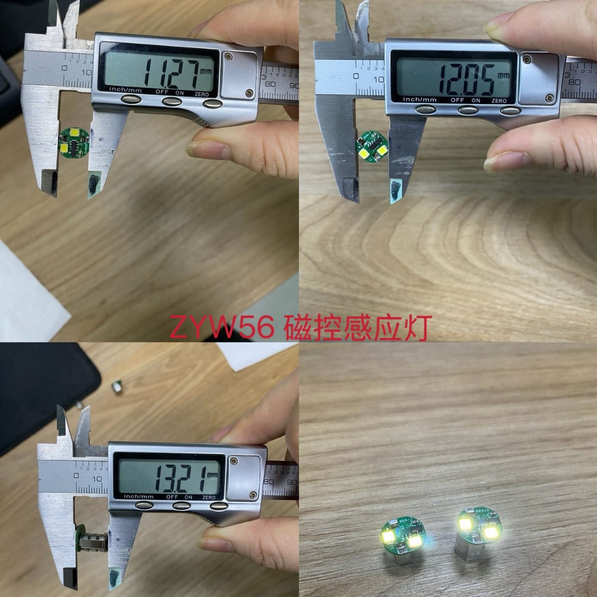 迷你磁吸灯磁控灯极小发光LED灯芯手办工艺品灯装饰暖灯黄灯可定