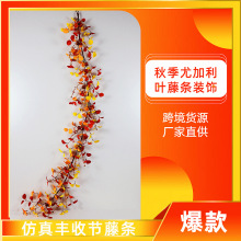 跨境货源厂家直供万圣节仿真花摆设房间卧室插花客厅装饰花艺餐桌