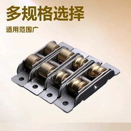 门窗滑轮;其他门窗配件