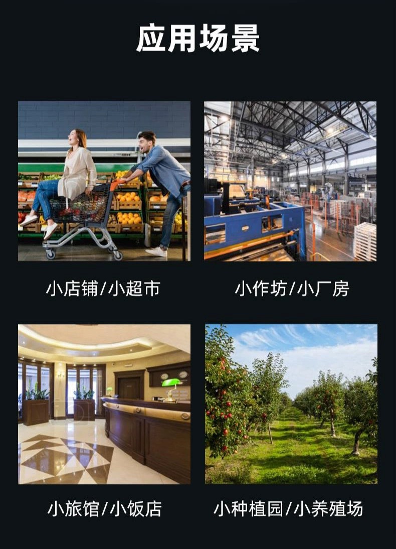 微信图片_202404261937572