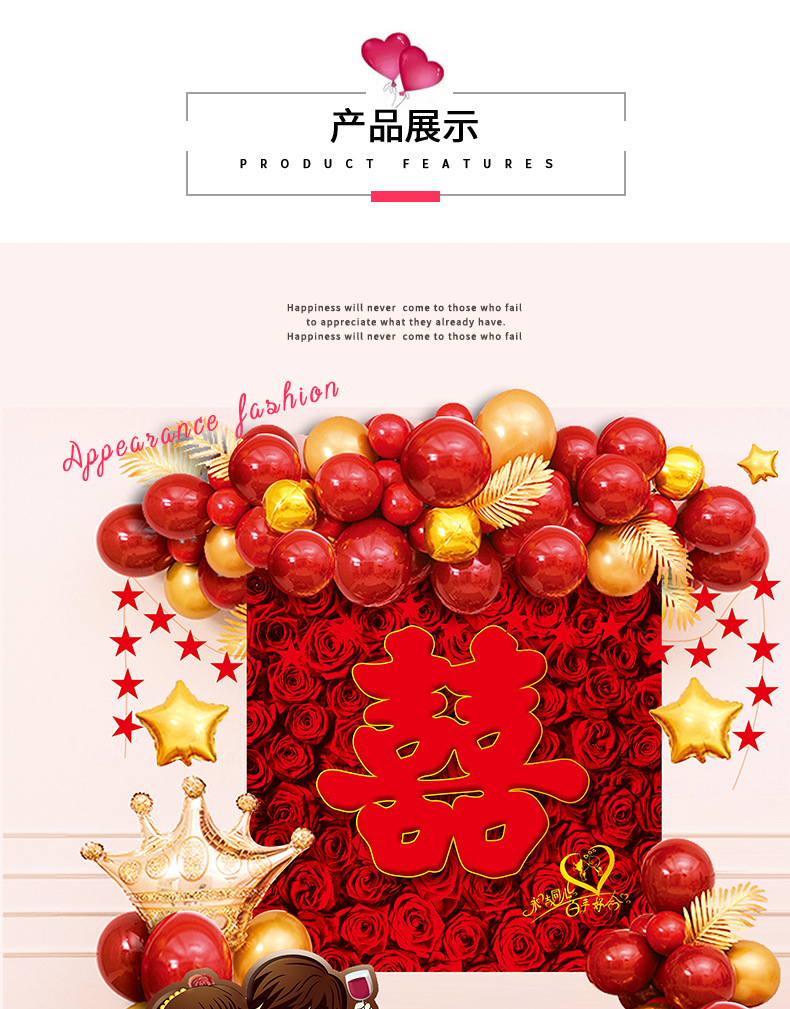 Wedding balloon details_08.jpg