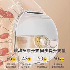 穿戴式吸奶器电动免手扶全自动双边无痛集乳器breastpump跨境货源