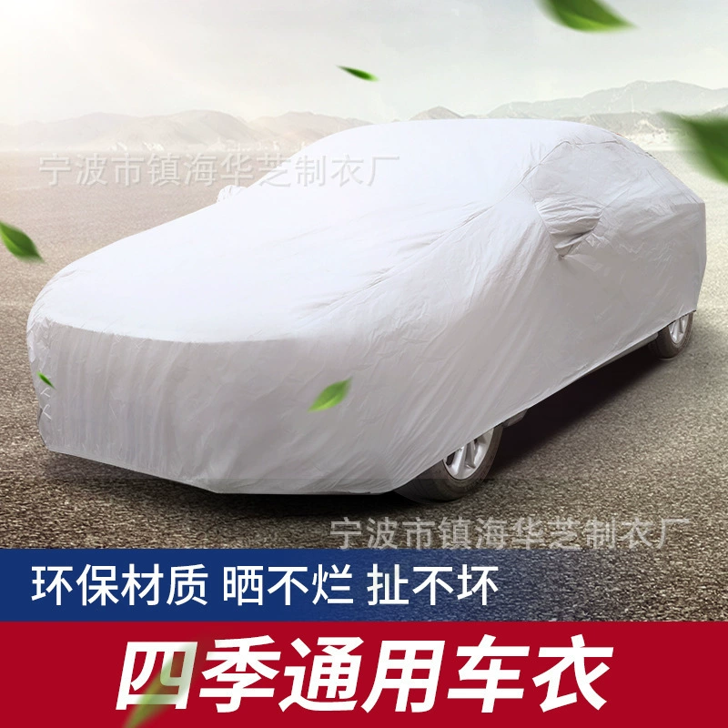 Прямые поставки с фабрики автомобильной одежды все автомобили Универсальная автомобильная одежда солнцезащитный крем пылезащитный ветрозащитный антифриз автомобильный чехол оптовая монополия