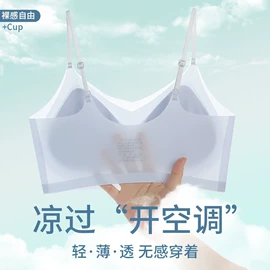 塑身裤;大码文胸;无痕文胸