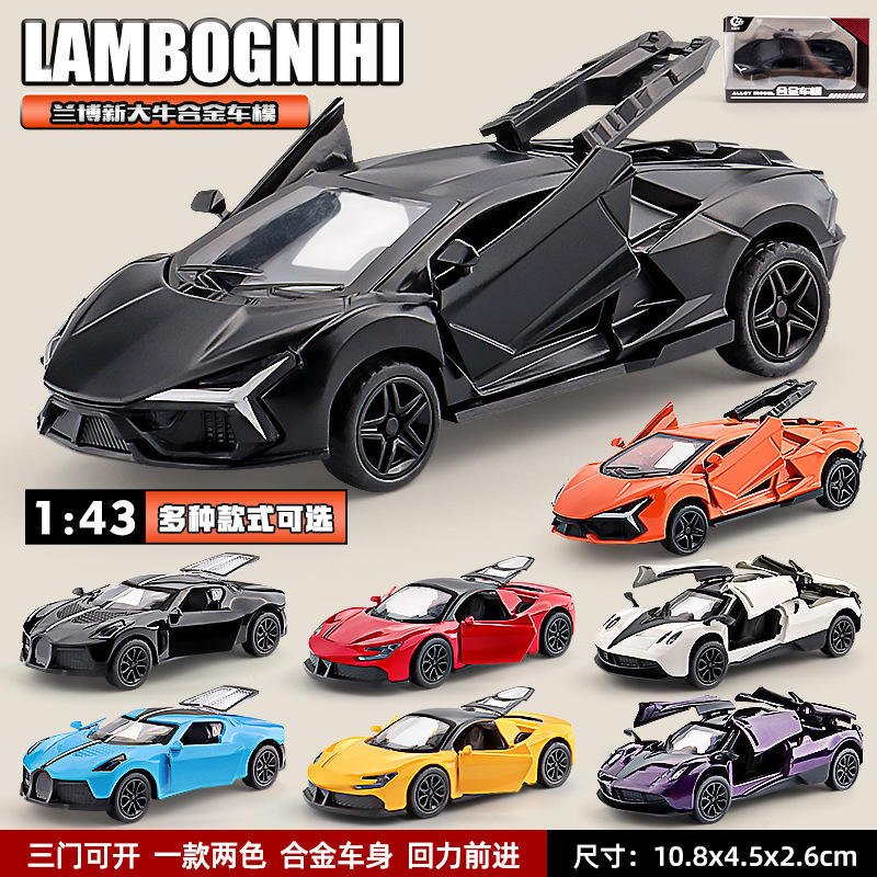 1:43 Alloy Car Toy Car Artificial Model Boy Kidsren's Sports Car Racing Pull-Back Mini Big Bull Rambo 1:43 Alloy Car Toy Car Artificial Model Boy Kidsren's Sports Car Racing Pull-Back Mini Big Bull Rambo